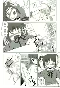 Page 111 of Magical Lolikko! - preview thumbnail