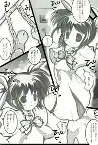 Page 126 of Magical Lolikko! - preview thumbnail