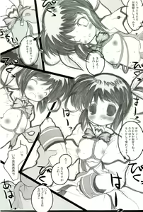 Page 128 of Magical Lolikko! - preview thumbnail
