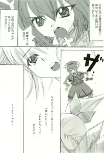 Page 65 of Magical Lolikko! - preview thumbnail