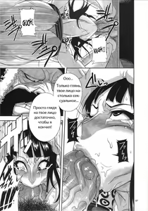Page 6 of Blooming In A Prison - preview thumbnail