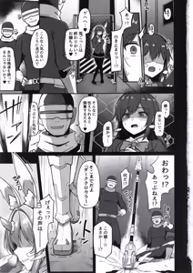Page 2 of Byakkou Tsukihime Rabbit Serena  #Shokushu Kaijin  Haiboku Hen - preview thumbnail
