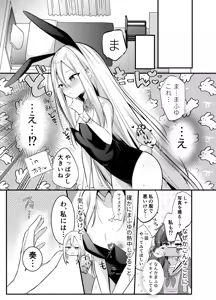 Page 212 of おんどれあんこ餅 - preview thumbnail