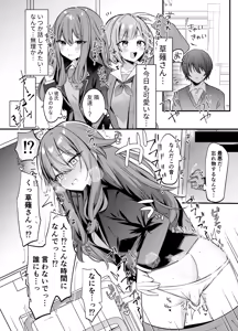 Page 217 of おんどれあんこ餅 - preview thumbnail