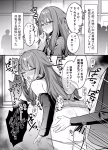 Page 221 of おんどれあんこ餅 - preview thumbnail