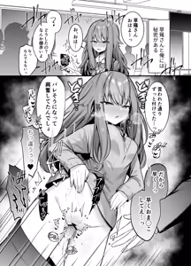 Page 224 of おんどれあんこ餅 - preview thumbnail