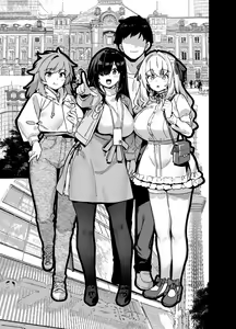 Page 178 of 田舎にはこれくらいしか娯楽がない 1-6 - preview thumbnail