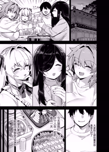Page 288 of 田舎にはこれくらいしか娯楽がない 1-6 - preview thumbnail