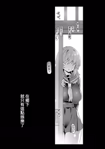 Page 35 of 田舎にはこれくらいしか娯楽がない 1-6 - preview thumbnail