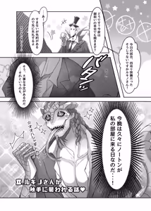 Page 11 of Triple Sweet! - preview thumbnail