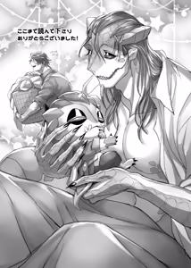 Page 38 of Triple Sweet! - preview thumbnail