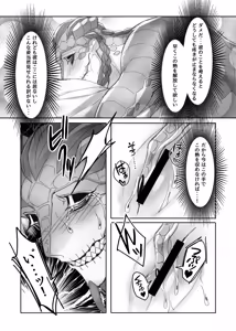 Page 5 of Triple Sweet! - preview thumbnail