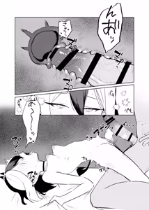 Page 35 of BLIND LOVE 没同人 - preview thumbnail