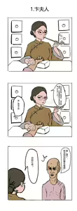 Page 210 of 【PIXIV+FANBOIX】V - preview thumbnail