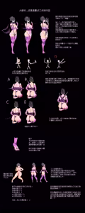 Page 338 of 【PIXIV+FANBOIX】V - preview thumbnail
