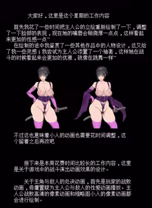 Page 344 of 【PIXIV+FANBOIX】V - preview thumbnail