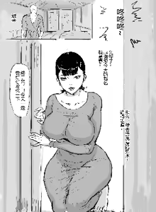 Page 386 of 【PIXIV+FANBOIX】V - preview thumbnail