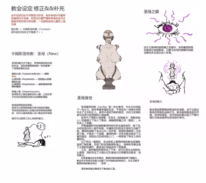Page 542 of 【PIXIV+FANBOIX】V - preview thumbnail