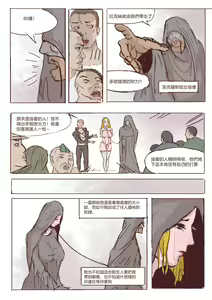 Page 79 of 【PIXIV+FANBOIX】V - preview thumbnail