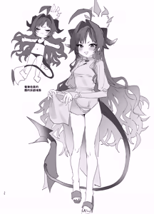 Page 35 of Kivotos no Suki na Onna to Yatte Mita - preview thumbnail