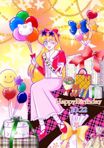 Page 149 of sailor moon art compilation - preview thumbnail