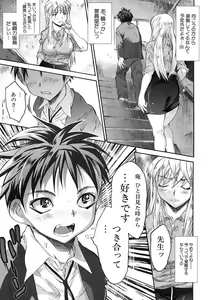 Page 29 of Karada ni Kiite - preview thumbnail
