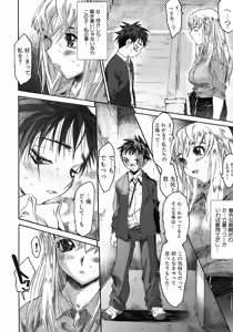 Page 30 of Karada ni Kiite - preview thumbnail