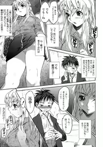 Page 31 of Karada ni Kiite - preview thumbnail