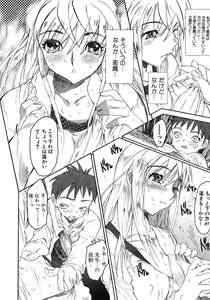 Page 36 of Karada ni Kiite - preview thumbnail