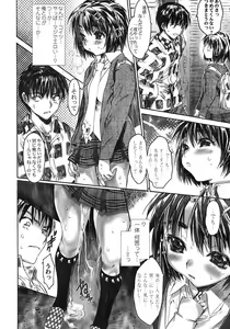 Page 70 of Karada ni Kiite - preview thumbnail