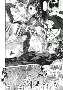 Page 78 of Karada ni Kiite - preview thumbnail