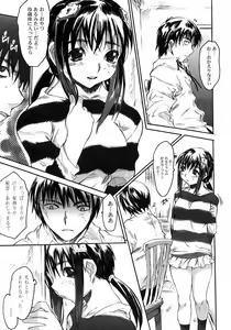 Page 91 of Karada ni Kiite - preview thumbnail