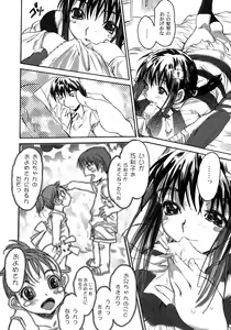 Page 92 of Karada ni Kiite - preview thumbnail