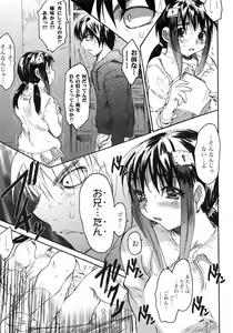 Page 95 of Karada ni Kiite - preview thumbnail