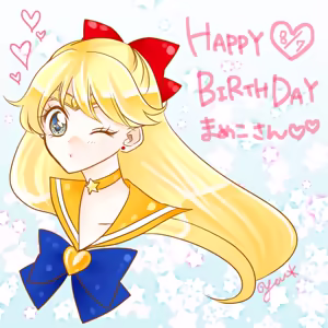 Page 67 of sailor moon art compilation - preview thumbnail