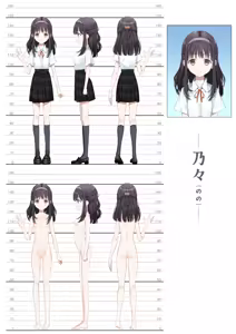 Page 122 of Daisuki na Shinyuu wa Papa no Koto o Aishiteru｜Mi Mejor Amiga, a quien Quiero Mucho, Ama a Mi Papá - preview thumbnail