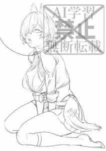 Page 54 of Cool na Kanojo. ~Osananajimi Gal to Boku ga Tsukiau made~ - preview thumbnail