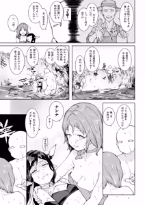 Page 4 of Hadakaikkan Isekai Nougyou ~Succubus to Dryad Dake kara Hajimeru Tanetsuke Seikatsu~ - preview thumbnail