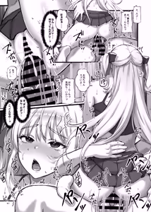 Page 20 of Onii-chan ni Kanojo ga Dekita kara Atashi no Saikyou Manko de Doutei Sotsugyou Sasechatta Hanashi - preview thumbnail