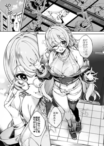 Page 3 of Mi. - preview thumbnail