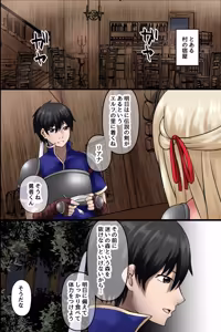Page 3 of Ore dake ga Ninshikisarenai Isekai. Shiranai Chinpo ni Nakadashisaremakuru Bakunyuu Elf-tachi - preview thumbnail