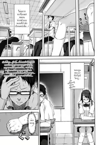 Page 3 of Zecchou Counter! - preview thumbnail