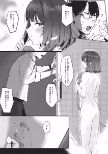 Page 11 of Ajisairo Immoralism - preview thumbnail