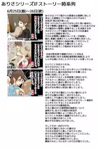 Page 126 of Boku no Mama ga Doukyuusei-tachi ni Yaritai Houdai Saremashita. GaCen Hen Kanzenban - preview thumbnail
