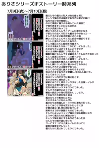 Page 128 of Boku no Mama ga Doukyuusei-tachi ni Yaritai Houdai Saremashita. GaCen Hen Kanzenban - preview thumbnail