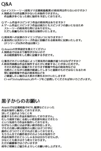 Page 131 of Boku no Mama ga Doukyuusei-tachi ni Yaritai Houdai Saremashita. GaCen Hen Kanzenban - preview thumbnail