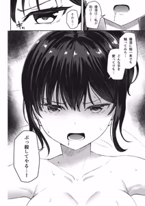 Page 15 of Guuzou Suuhai 4 - Biyaku no Chikara de Kairaku ni Kuruwasare Ryuujoku no Kagiri wo Tsukusareru JC Idol Arisa - preview thumbnail