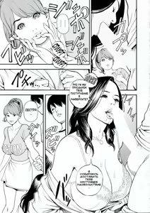 Page 105 of Boshi Double Soukan - preview thumbnail