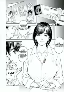 Page 140 of Boshi Double Soukan - preview thumbnail