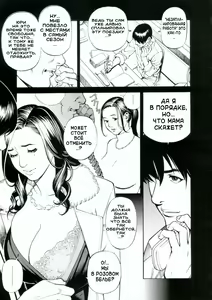 Page 57 of Boshi Double Soukan - preview thumbnail